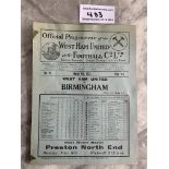 32/33 West Ham v Birmingham City Football Programme: FA Cup match dated 4 5 1933. Two ex tape