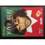 George Best Football Book: Produced and written in Russian. Very hard to obtain.