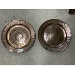 2 Islamic copper wall plates - NO RESERVE