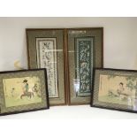 A pair of Chinese silk sleeve type embroideries an