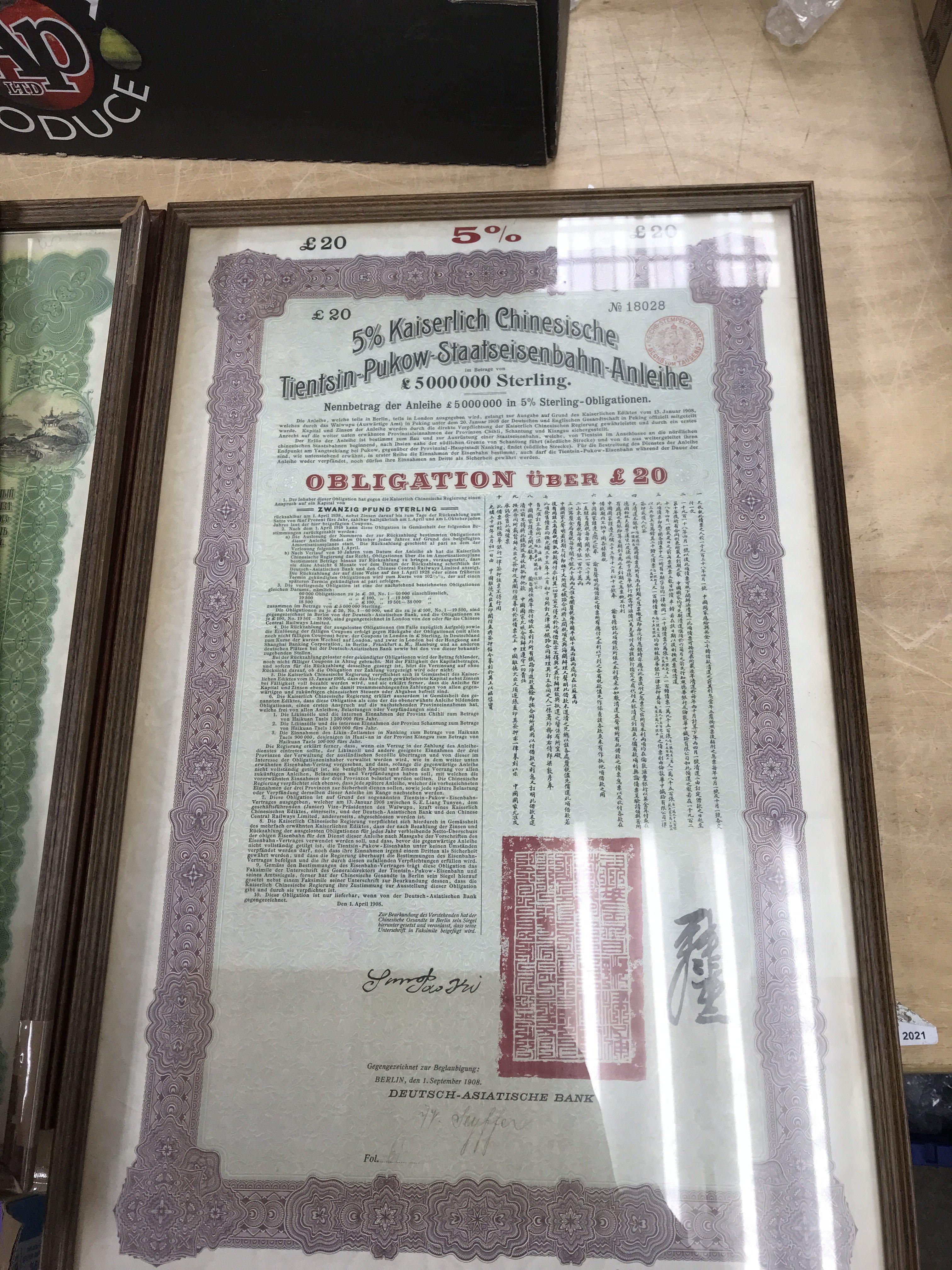 Five framed Chinese bonds. - Image 3 of 3