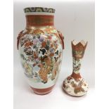 Two Japanese Kutani vases comprising a baluster form example decorated with geishas, birds and