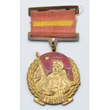 China Volunteer 1950 medal