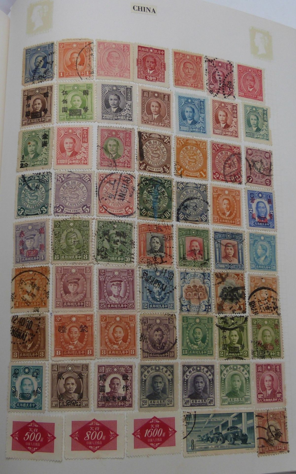 Eight all world Tower stamp albums, all well filled and arranged alphabetically covering all reigns - Image 11 of 17