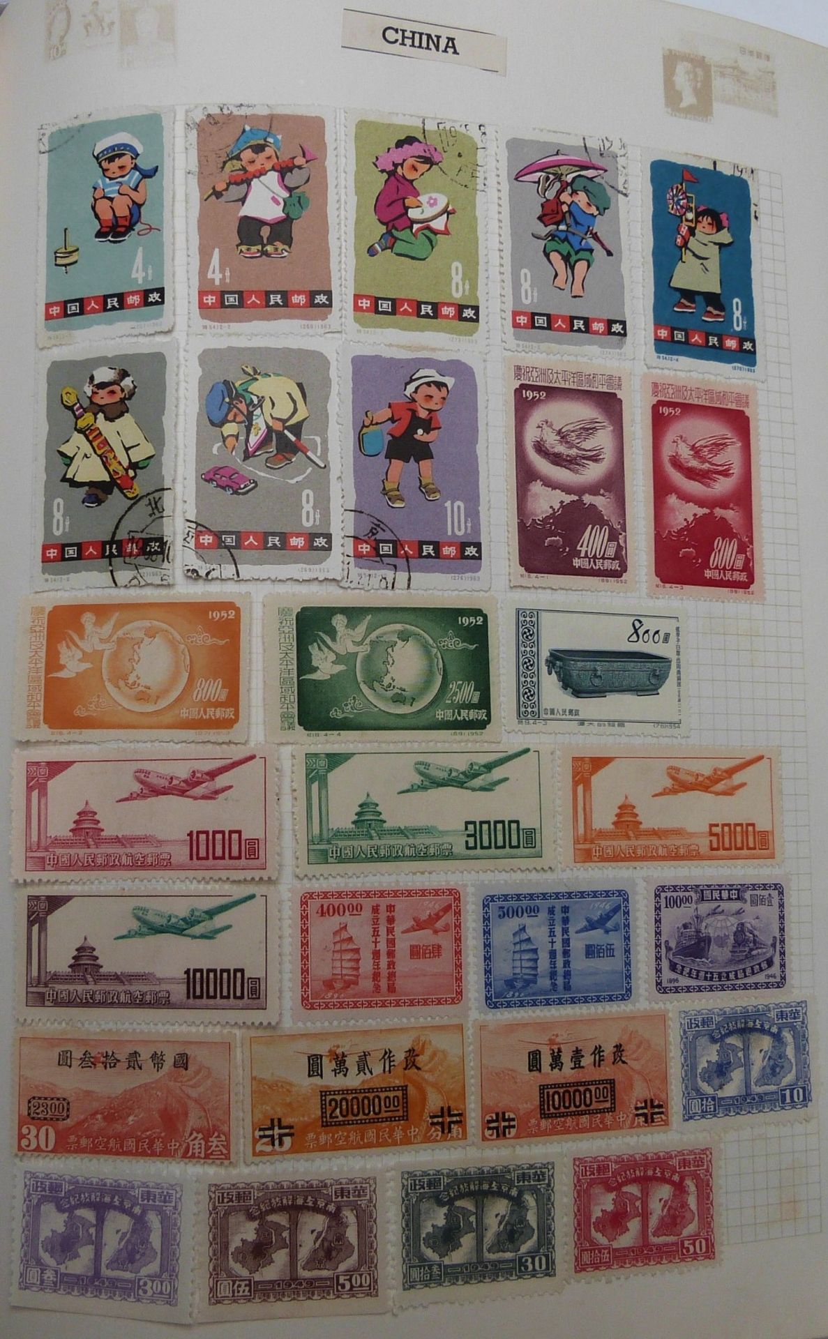 Eight all world Tower stamp albums, all well filled and arranged alphabetically covering all reigns - Image 9 of 17