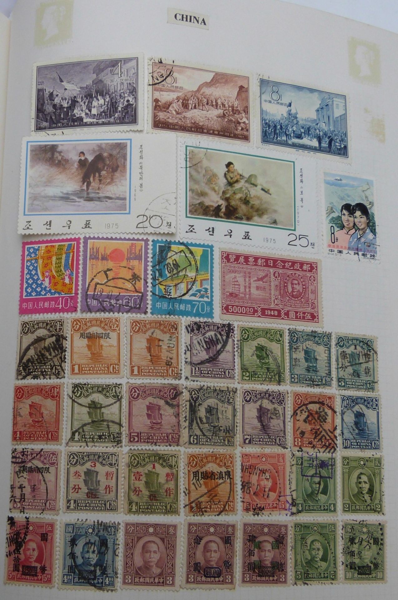 Eight all world Tower stamp albums, all well filled and arranged alphabetically covering all reigns - Image 10 of 17