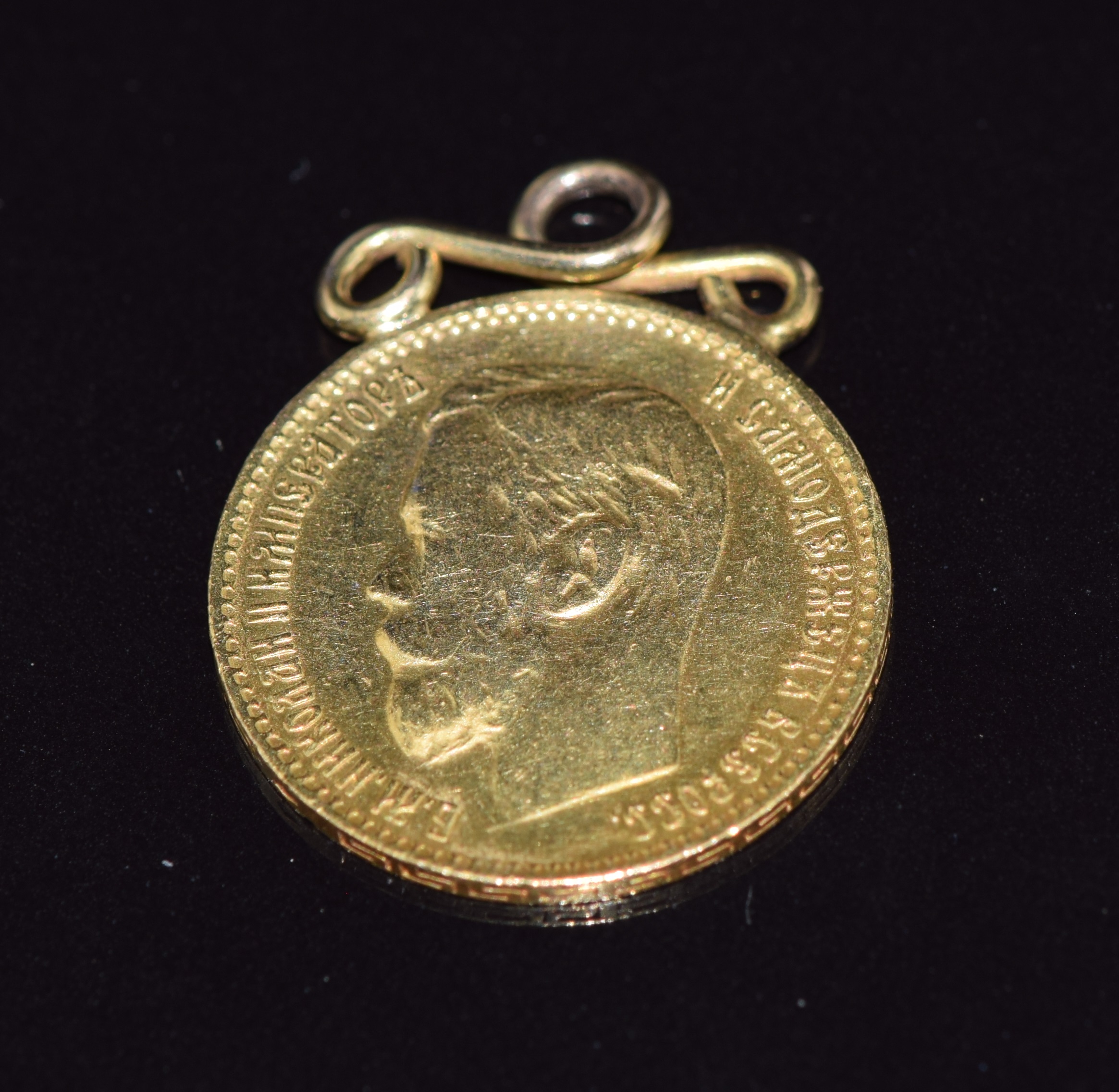 Nicholas II 1899 Russian gold 5 ruble coin with pendant mount 4.5g - Image 2 of 2