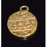 Iranian yellow metal coin with pendant mount, 11.2g