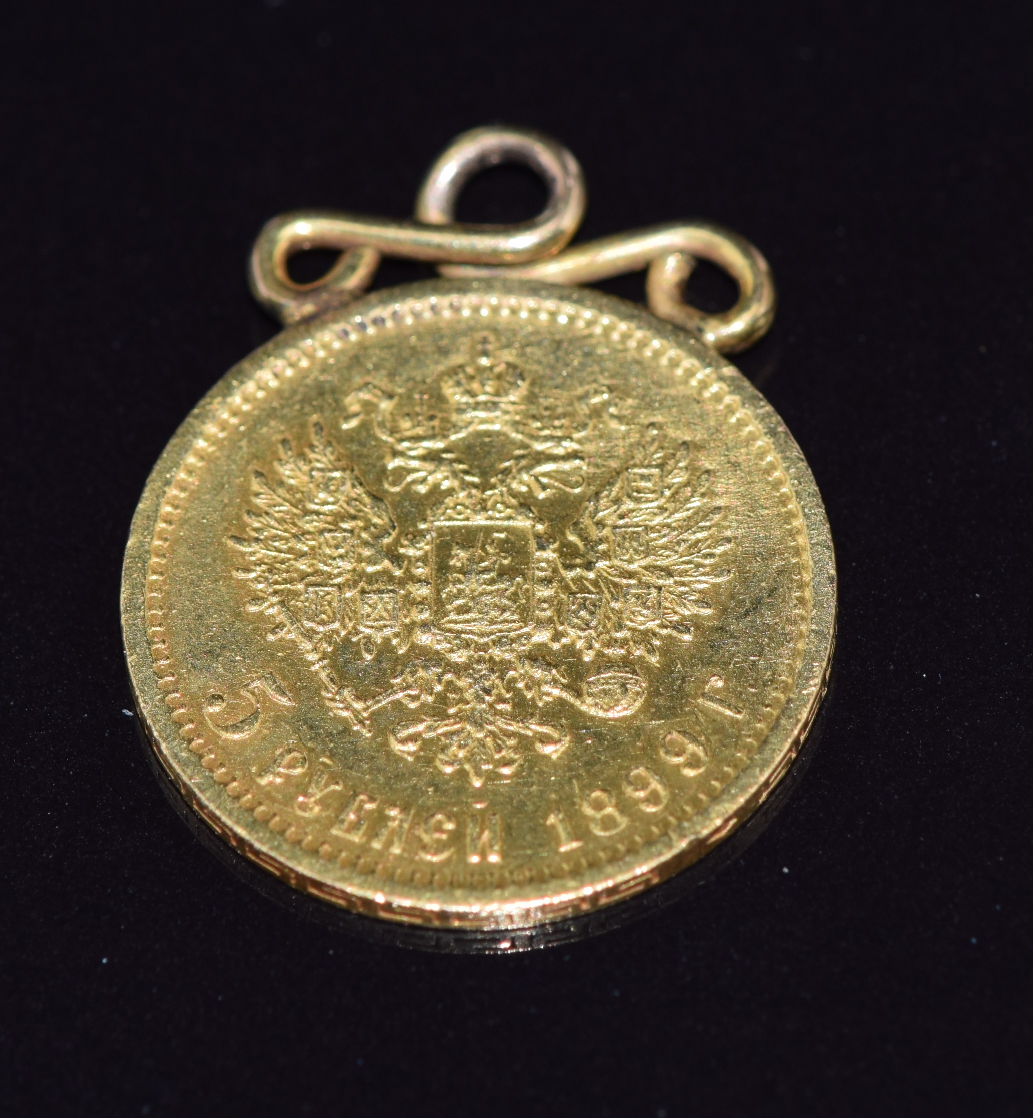 Nicholas II 1899 Russian gold 5 ruble coin with pendant mount 4.5g