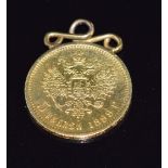 Nicholas II 1899 Russian gold 5 ruble coin with pendant mount 4.5g