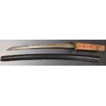 Japanese style short sword with 44cm blade, wooden grips and scabbard