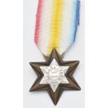 Maharajpoor Star Medal 1843, unnamed