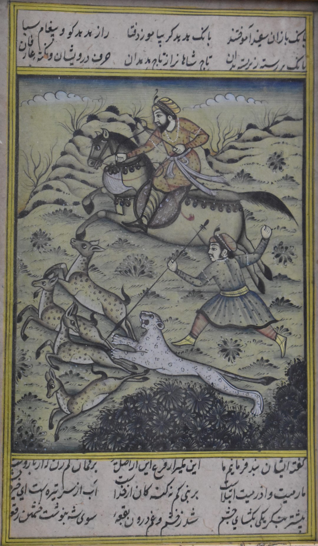 Three Persian watercolours comprising court scenes, lovers embracing and a hunting scene, largest 24 - Image 8 of 19