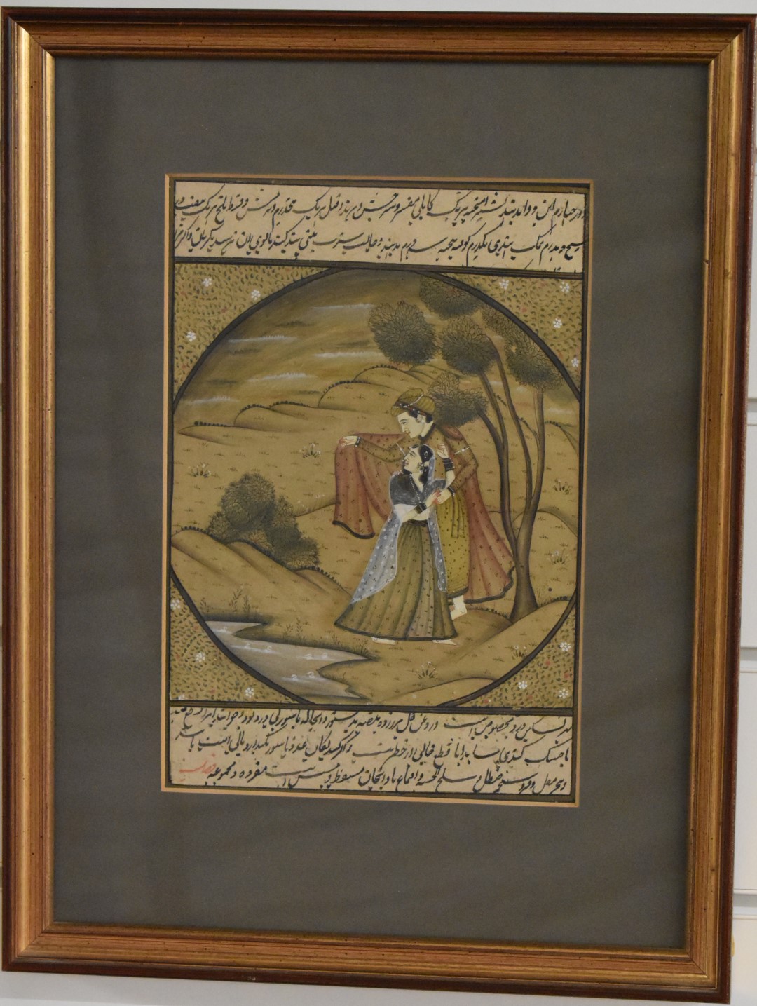Two Persian watercolours comprising a female musician serenading a seated man and a couple in a - Image 3 of 17