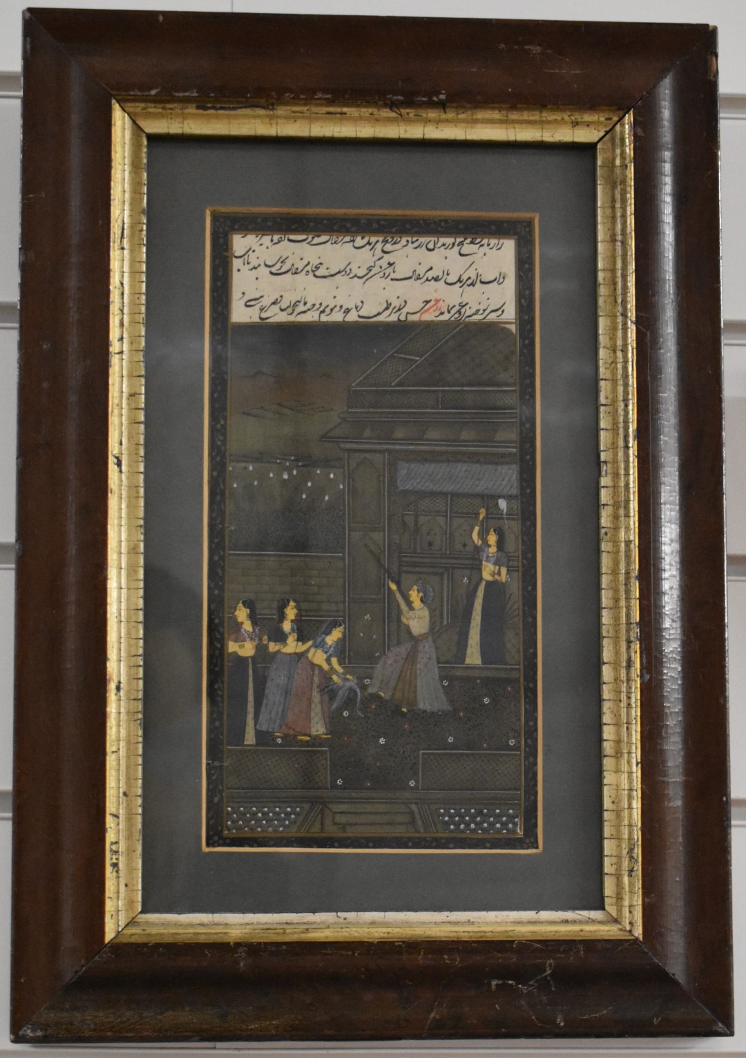 Three Persian watercolours comprising court scenes, lovers embracing and a hunting scene, largest 24 - Image 2 of 19