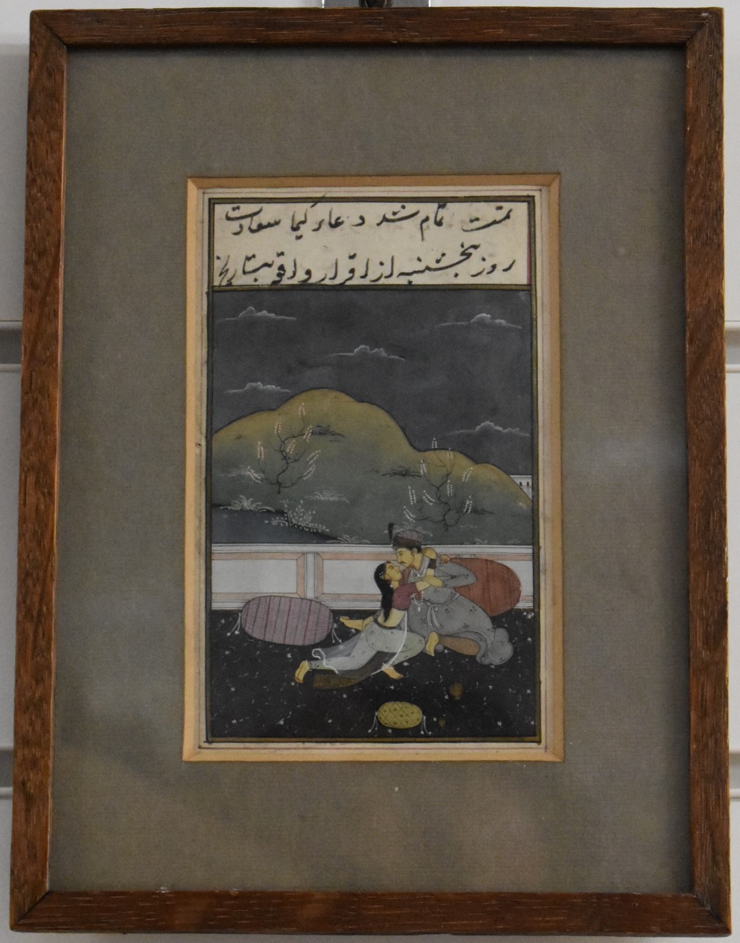 Three Persian watercolours comprising court scenes, lovers embracing and a hunting scene, largest 24 - Image 4 of 19