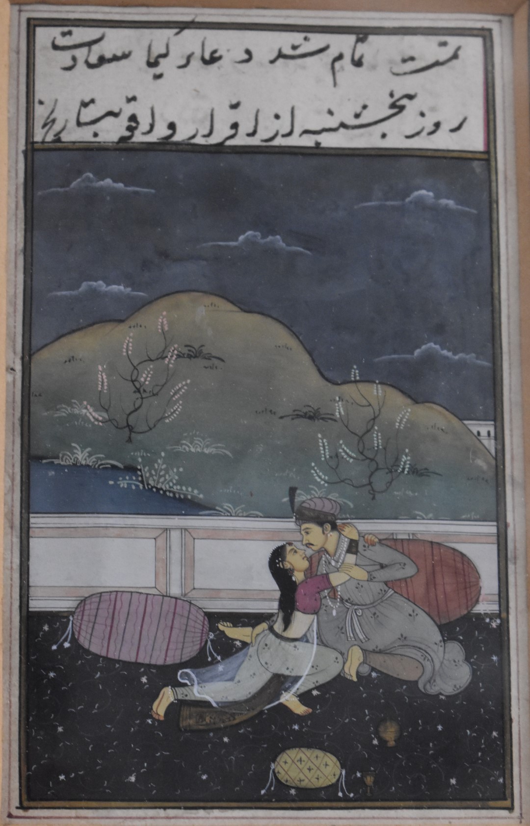 Three Persian watercolours comprising court scenes, lovers embracing and a hunting scene, largest 24 - Image 12 of 19