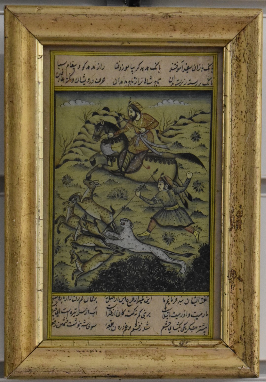 Three Persian watercolours comprising court scenes, lovers embracing and a hunting scene, largest 24 - Image 3 of 19