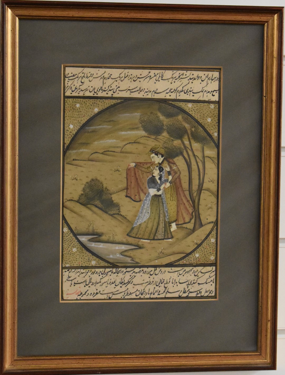 Two Persian watercolours comprising a female musician serenading a seated man and a couple in a - Image 7 of 17