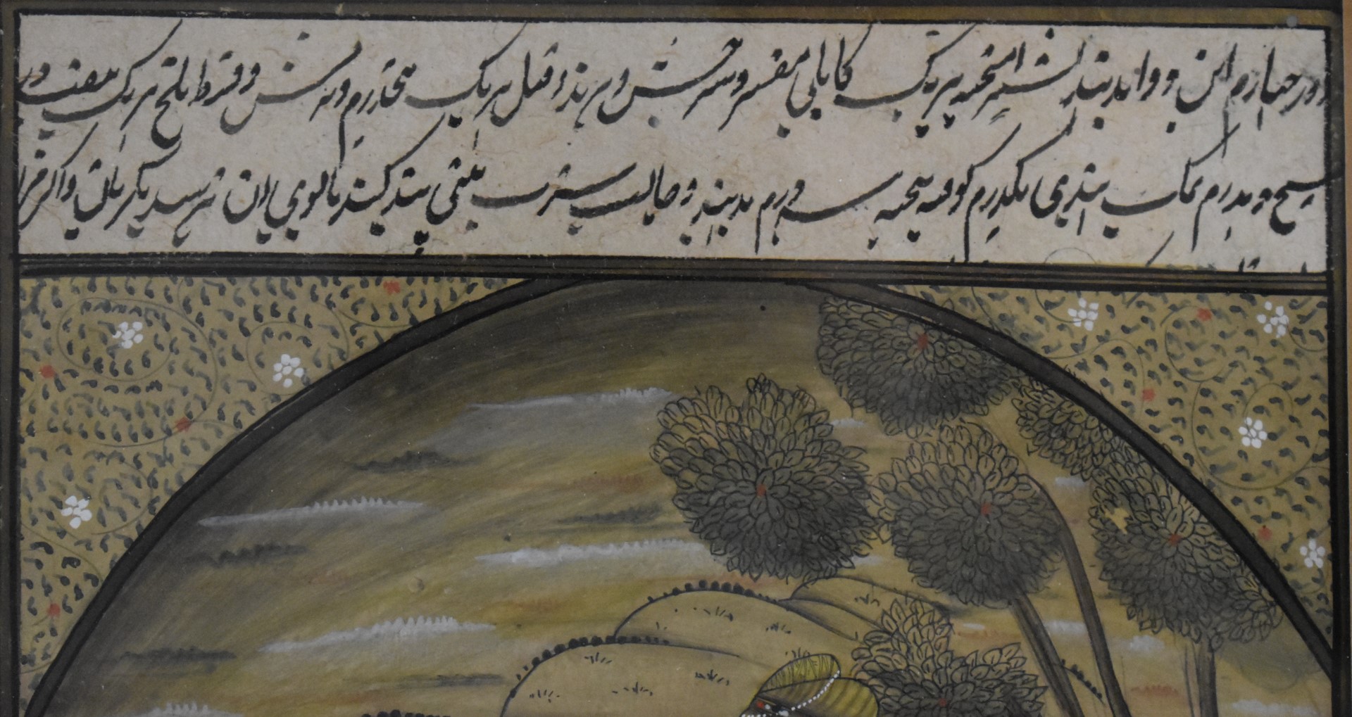 Two Persian watercolours comprising a female musician serenading a seated man and a couple in a - Image 13 of 17