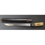 Japanese short sword with 32cm blade and bound grip featuring inlaid birds. PLEASE NOTE ALL BLADED