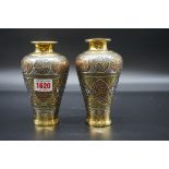 A pair of Cairoware vases, 15cm high.