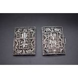 A Chinese white metal rectangular belt buckle, marked, decorated Chinese characters surrounded by a