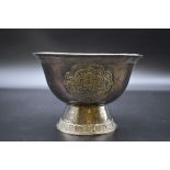 A Chinese chased white metal bowl, 15cm diameter, 225g.
