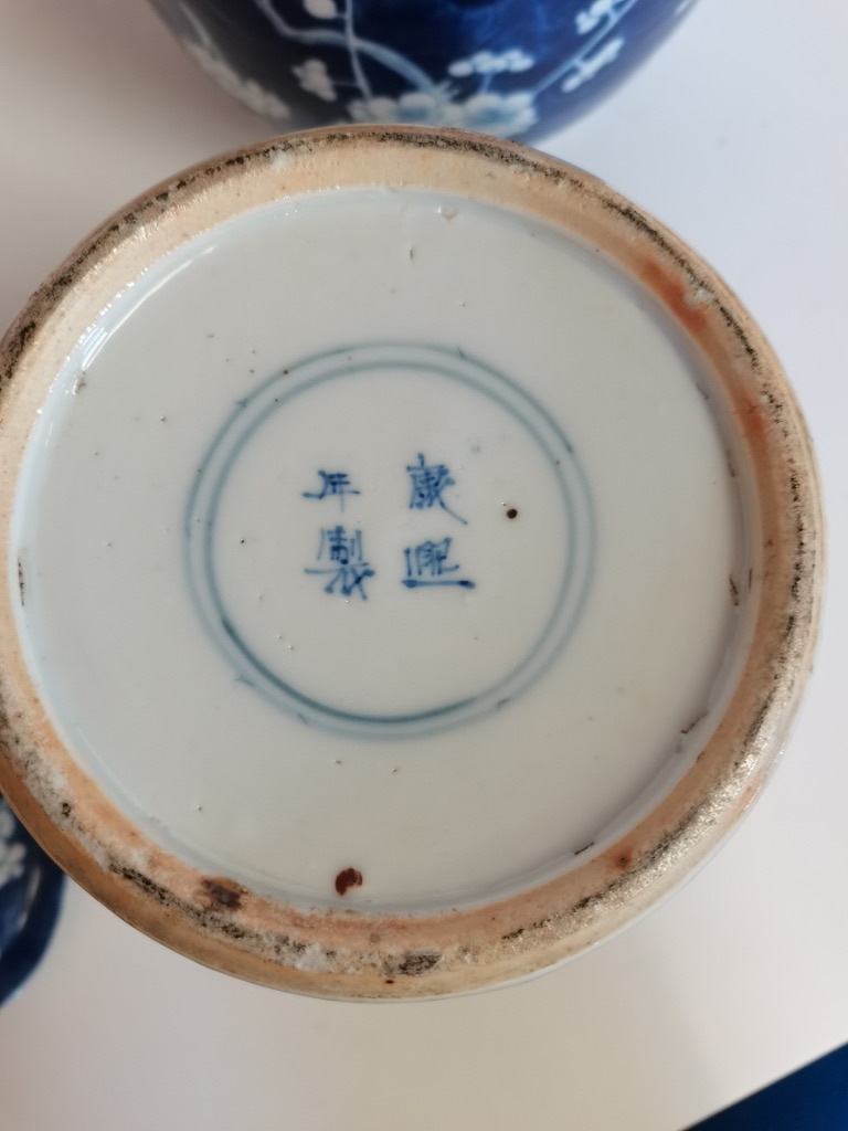 Early Chinese blue and white cherry blossom ginger jars with 4 & 6 character marks and in exc. con - Image 4 of 16