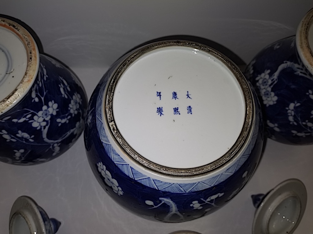 Early Chinese blue and white cherry blossom ginger jars with 4 & 6 character marks and in exc. con - Image 15 of 16