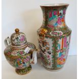 Chinese Famille rose tea pot and vase