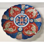 Japanese Imari Charger 48cm ex. condition