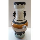35cm Chinese style vase