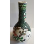 19th Century Chinese vase 30cm in excellent condition