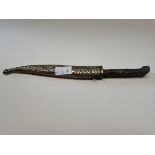 Arabic style brass and silvered small dagger in sheath