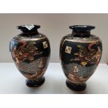 Pair of Chinese style vases 26cm