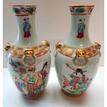 Pair of Chinese vases 25cm (slight damage as photos)