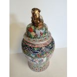 Chinese 46cm ginger jar