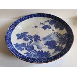 Large chinese charger Blue in colour