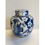 Chinese blue and white ginger jar ( Hairlines )