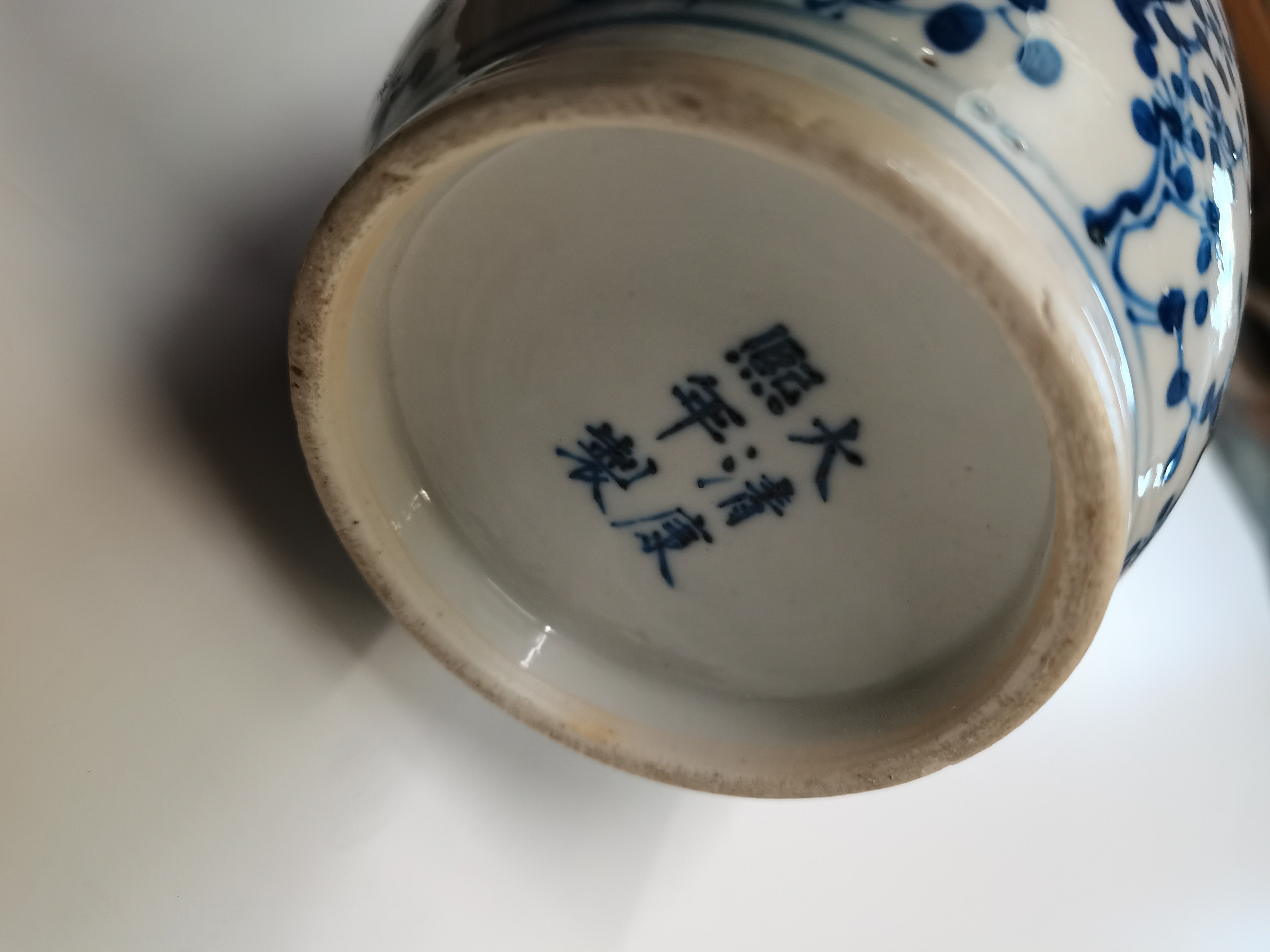 30cm early Chinese blue and white vase with 6 characture mark ( ex con ) - Image 9 of 11