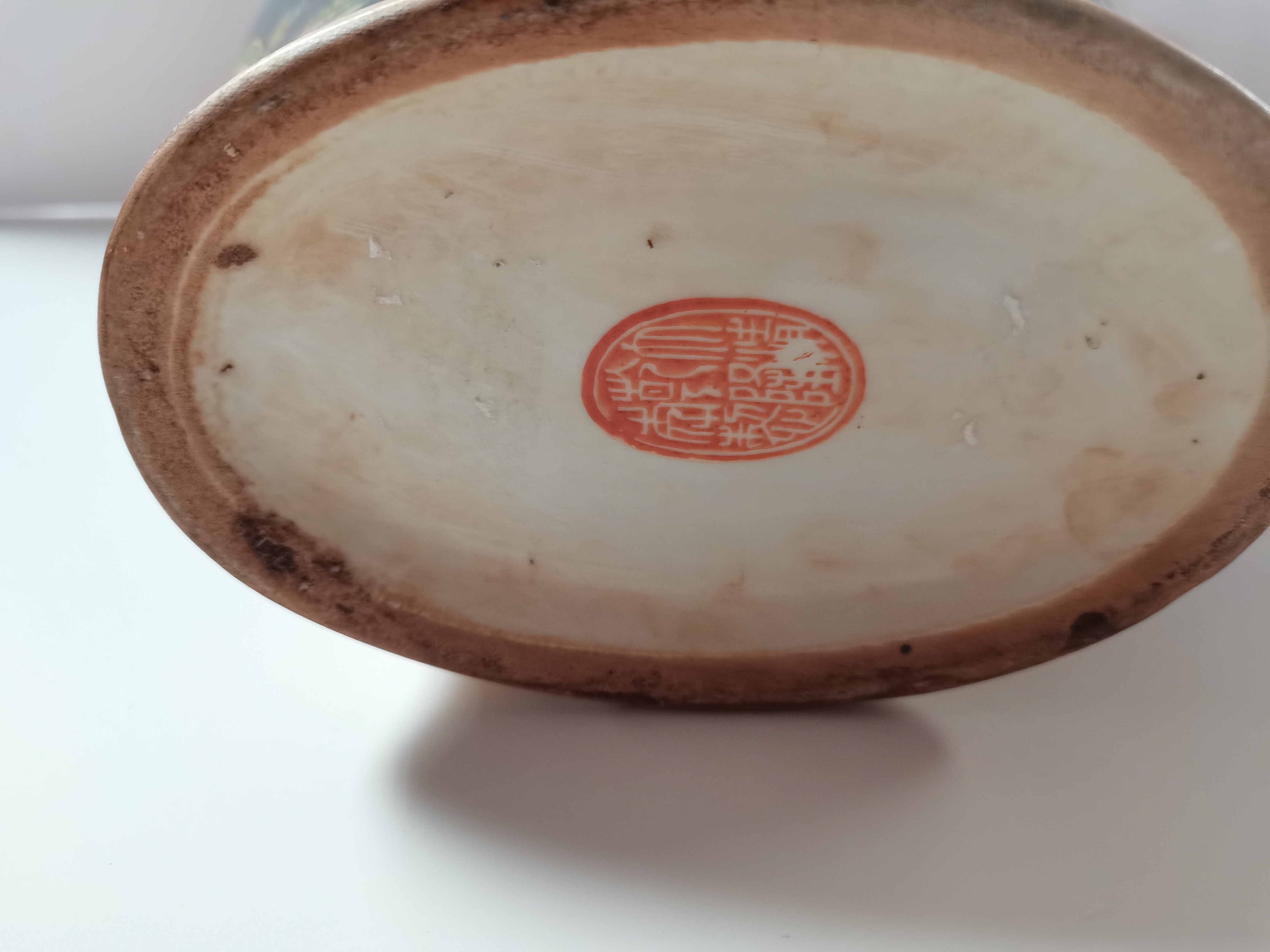 Repro Chinese container / jar - Image 3 of 3