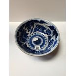 Chinese blue and white bowl with 6 characture mark