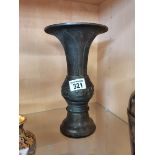 25cm bronze stle vase