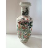 Chinese 43cm repro vase with 6 character marks