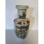 Chinese vase 45cm height 6 character marks