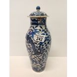 30cm height blue and white chinese vae with 4 character marks ( d/d)
