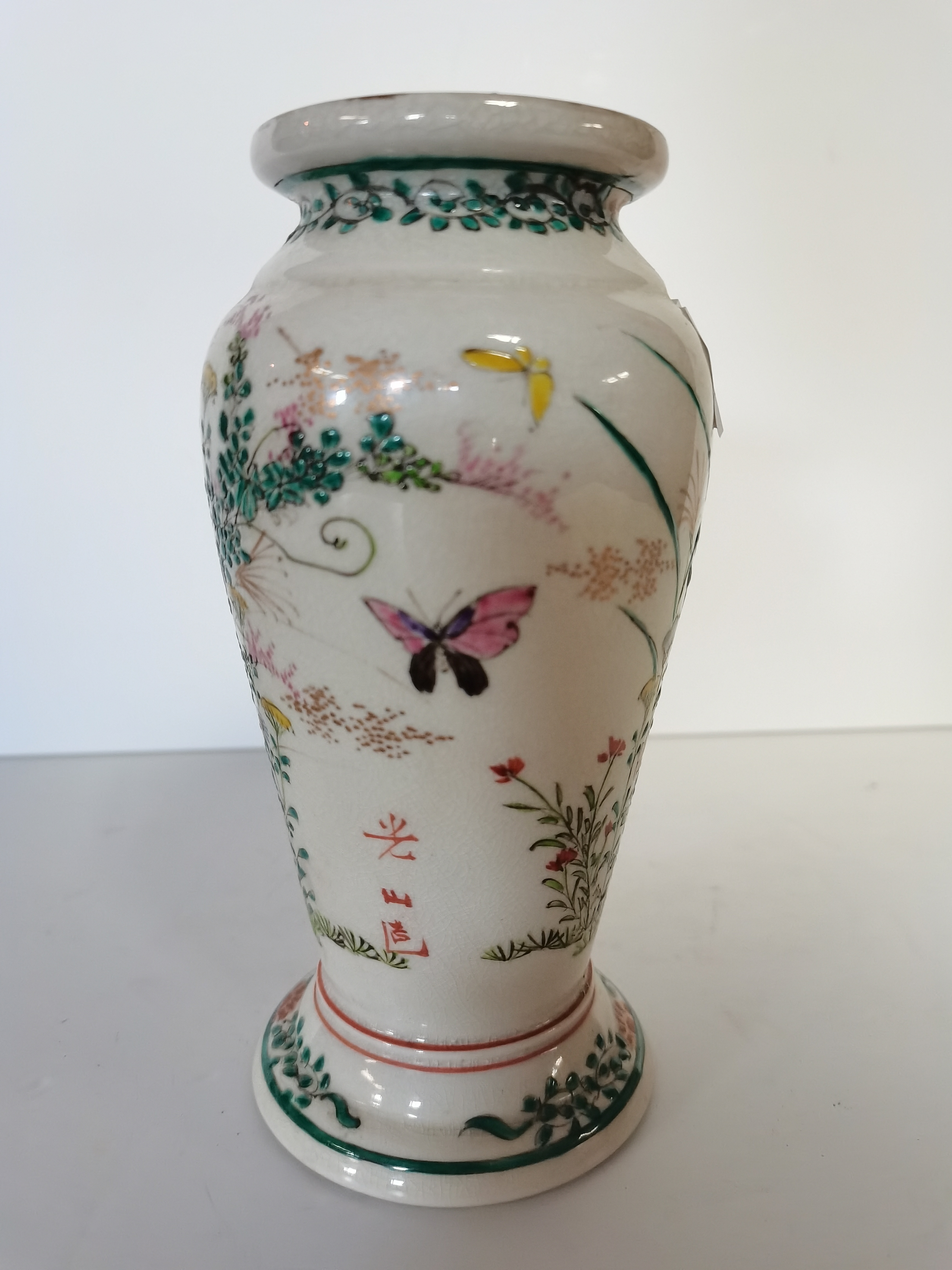 Chinese Vase, 17cm height with flowers and butterflys decoration - Image 2 of 3