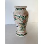 Chinese Vase, 17cm height with flowers and butterflys decoration