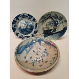 2 Chinese plates and 1 chinese bowl all blue and white design